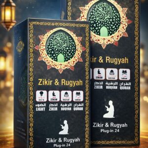 Zikir & Rugyah Plug-in 24