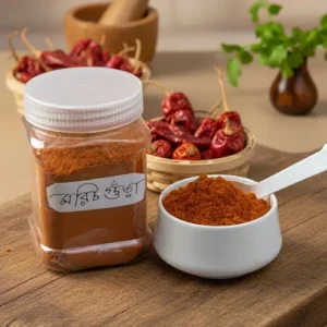 🌶️ গুড়া মরিচ ✅