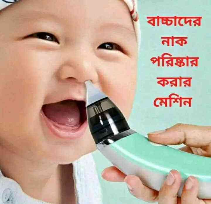 ELECTRIC BABY NOSE CLEANER