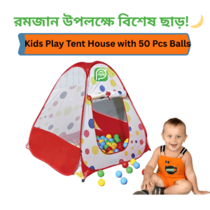 Kids Play Tent House with 50 Pcs Balls - Ramadan Special Offer!)