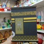 Umrah Savings Bank