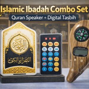 Zikir & Ruqyah Digital Device