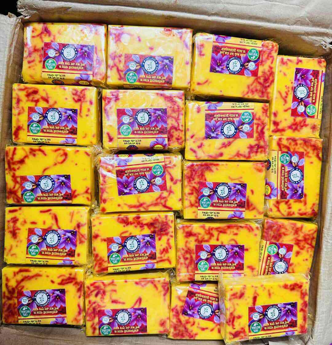 জাফরান ভরা সবচেয়ে ভালো সাবান!!