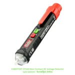 HABOTEST HT100 Non-Contact AC Voltage Detector (12V-1000V) - ইলেকট্রিক টেস্টার