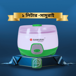 সামুরাই ইলেকট্রিক দই মেকার ১ লিটার — অটো টেম্পারেচার কন্ট্রোল (ফ্রি ডেলিভারি)