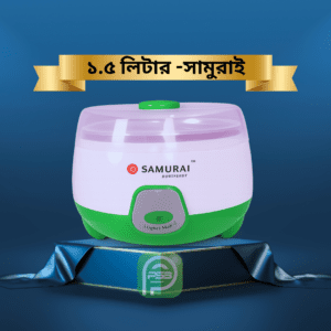 সামুরাই ইলেকট্রিক দই মেকার ১.৫ লিটার — পরিবারের জন্য বড় ক্যাপাসিটি (ফ্রি ডেলিভারি)