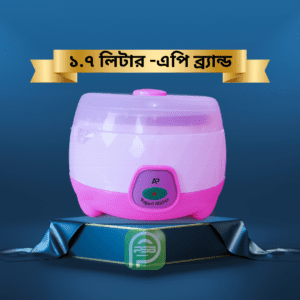 এপি ইলেকট্রিক দই মেকার ১.৭ লিটার — সবচেয়ে বড় ক্যাপাসিটি (ফ্রি ডেলিভারি)