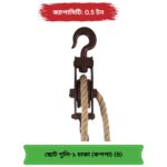 ছোট পুলি ব্লক ১ চাকা কপপা বুশ মডেল (B Grade) — সাশ্রয়ী সিঙ্গেল পুলি