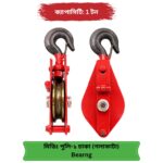 মিডিয়াম পুলি ব্লক ১ চাকা গলাকাটা — সাইড ওপেন ডিজাইন