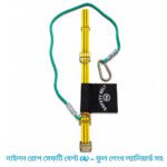 নাইলন রোপ সেফটি বেল্ট (A) – ফুল লেংথ ল্যানিয়ার্ড সহ