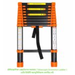 টেলিস্কোপিক এক্সটেনশন ল্যাডার ( Telescopic Extension Ladder )— হেভি ডিউটি অ্যালুমিনিয়াম ফোল্ডিং মই