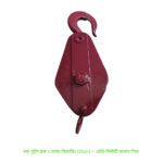 বড় পুলি ব্লক ২ চাকা বিয়ারিং (2ton) — হেভি ডিউটি ডাবল শিভ