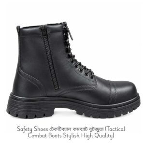 Safety Shoes টেকটিক্যাল কমব্যাট বুটজুতা (Tactical Combat Boots Stylish High Quality)