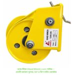 হ্যান্ড উইঞ্চ (Hand Winch) ১২০০ পাউন্ড — চেনলি ক্যাবল পুলার, ISP ও ডিশ লাইন ওয়ার্কার