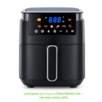 এয়ার ফ্রায়ার (Air Fryer) ৬ লিটার ডিজিটাল টাচ — তেল ছাড়া ভাজার মেশিন