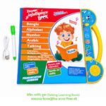 টকিং লার্নিং বুক (Talking Learning Book) — বাচ্চাদের ইলেকট্রনিক বাংলা শিক্ষা বই