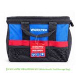টুল ব্যাগ ওয়াইড মাউথ স্টোরেজ ব্যাগ (Wide Mouth Tool Storage Bag)