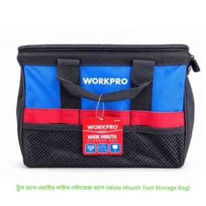 টুল ব্যাগ ওয়াইড মাউথ স্টোরেজ ব্যাগ (Wide Mouth Tool Storage Bag)