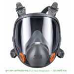 ফুল ফেস রেসপিরেটর মাস্ক (Full Face Respirator) — 3M সেফটি মাস্ক