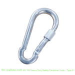 স্টিল কারাবিনার সেফটি হুক লক Heavy Duty Safety Carabiner Hook - Type C