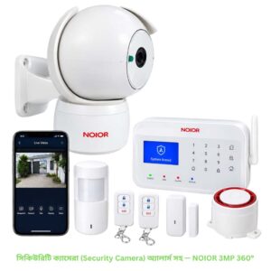 সিকিউরিটি ক্যামেরা (Security Camera) অ্যালার্ম সহ — NOIOR 3MP 360°