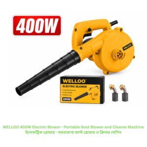 WELLOO 400W Electric Blower - Portable Dust Blower and Cleaner Machineইলেকট্রিক ব্লোয়ার - বহনযোগ্য ডাস্ট ব্লোয়ার ও ক্লিনার মেশিন