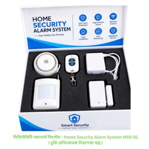 জিএসএম সিকিউরিটি অ্যালার্ম সিস্টেম - GSM Home Security Alarm System MSS-01 ( চুরি-প্রতিরোধক নিরাপত্তা যন্ত্র )