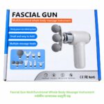 Fascial Gun Multifunctional Whole Body Massage Instrument – সর্বাঙ্গীন ম্যাসাজের বহুমুখী যন্ত্র
